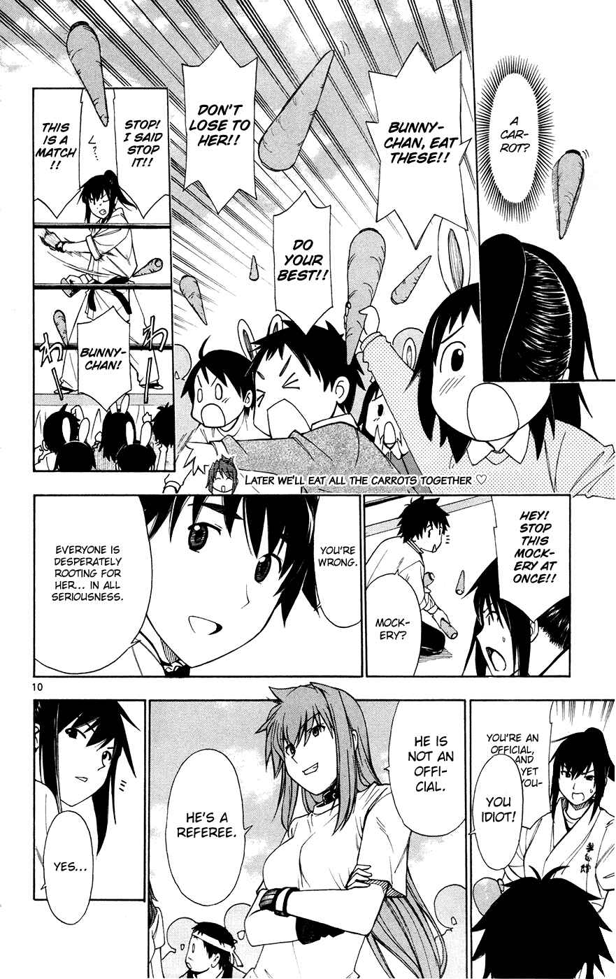 Page 11 Chapter 40 Koko ga Uwasa no El Palacio