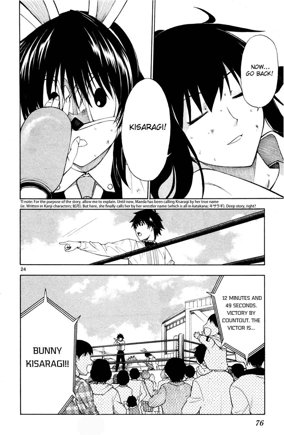 Page 24 Chapter 40 Koko ga Uwasa no El Palacio