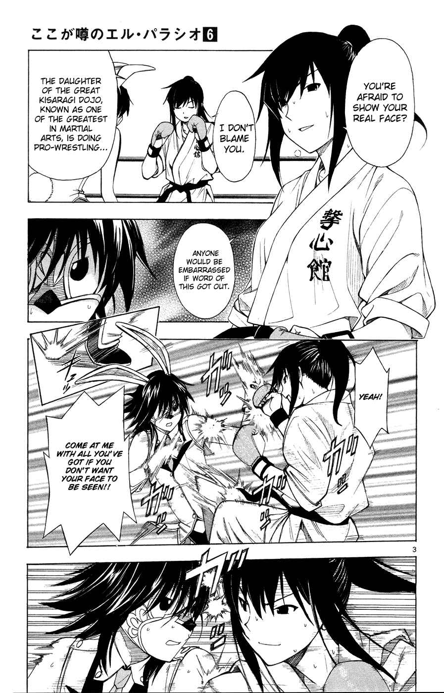 Page 4 Chapter 40 Koko ga Uwasa no El Palacio