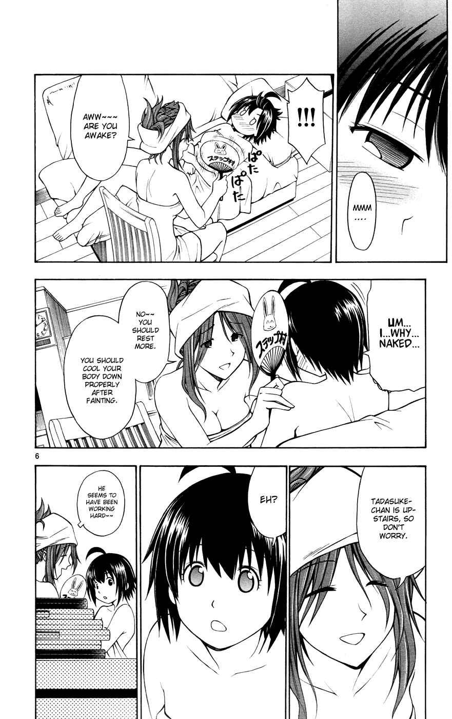 Page 10 Chapter 16 Koko ga Uwasa no El Palacio
