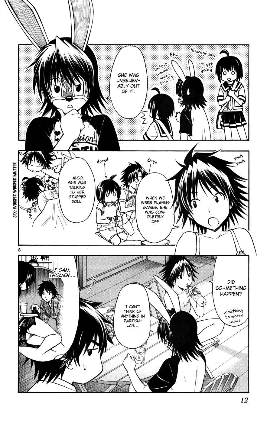 Page 12 Chapter 16 Koko ga Uwasa no El Palacio
