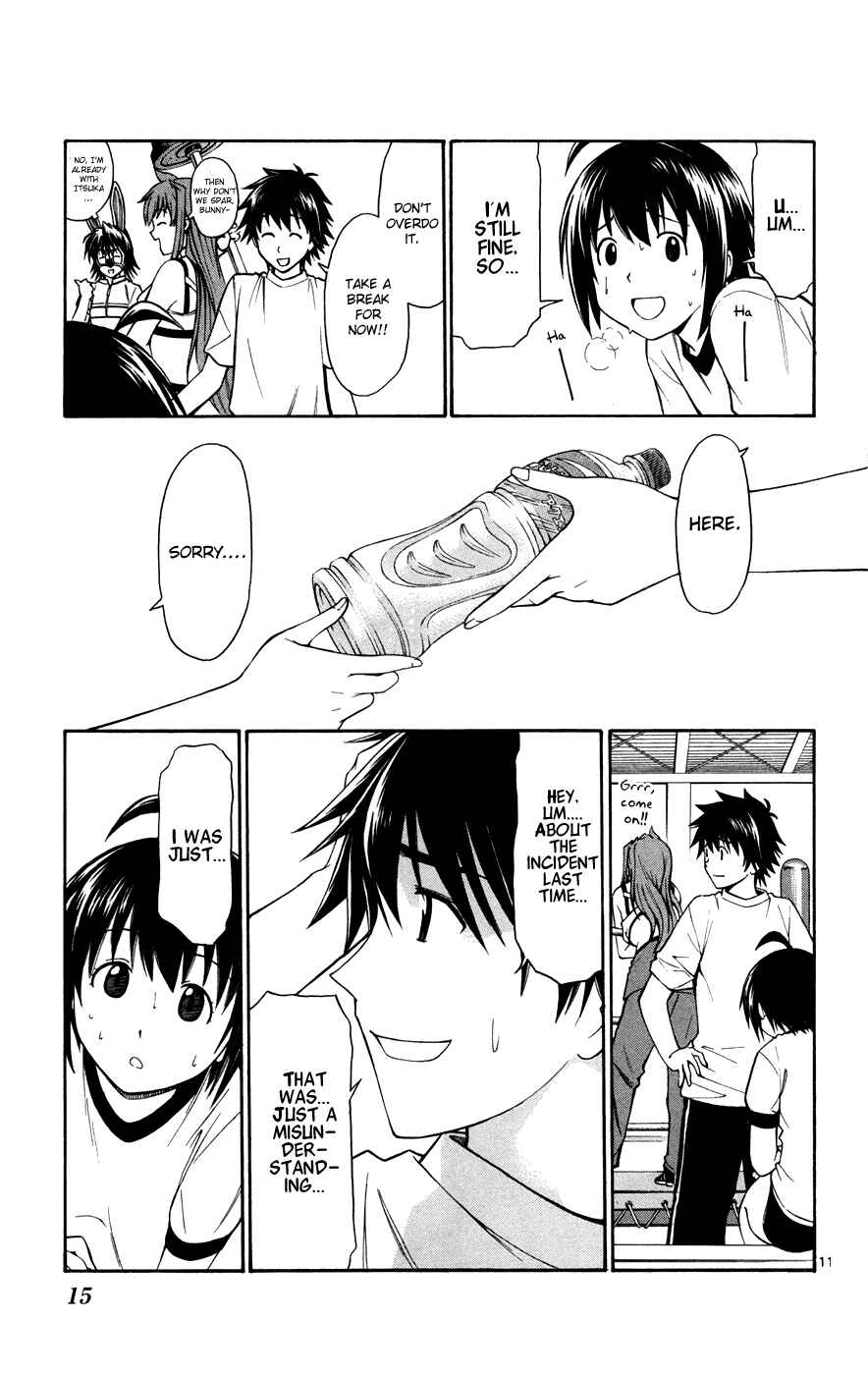 Page 15 Chapter 16 Koko ga Uwasa no El Palacio