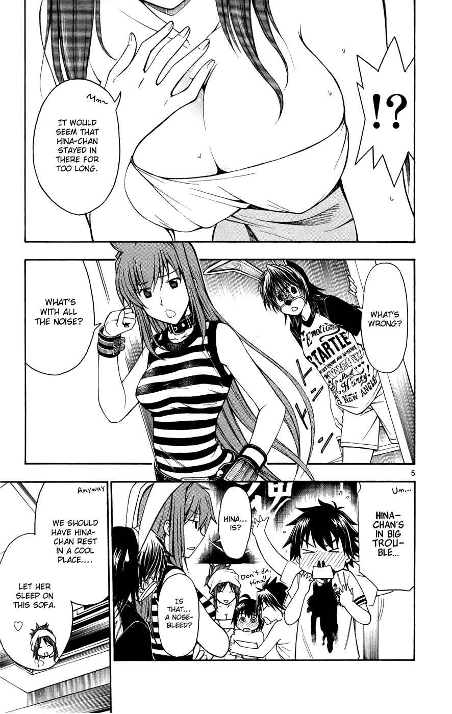 Page 9 Chapter 16 Koko ga Uwasa no El Palacio