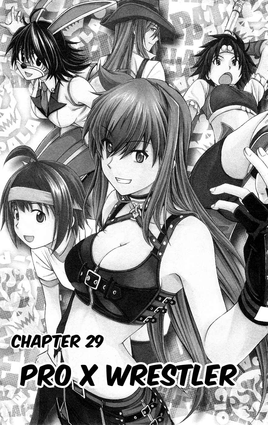 Page 1 Chapter 29 Koko ga Uwasa no El Palacio