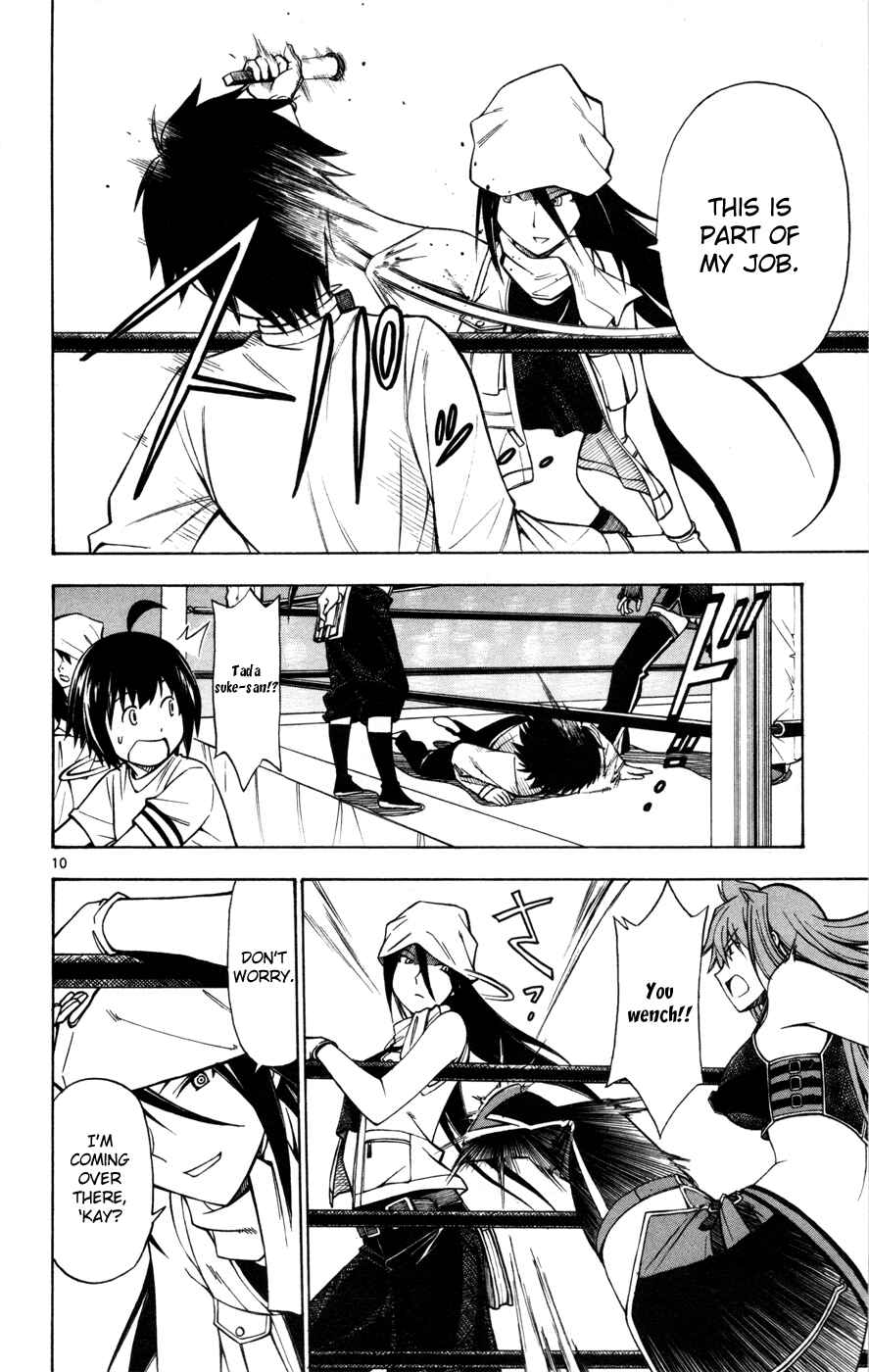 Page 10 Chapter 29 Koko ga Uwasa no El Palacio