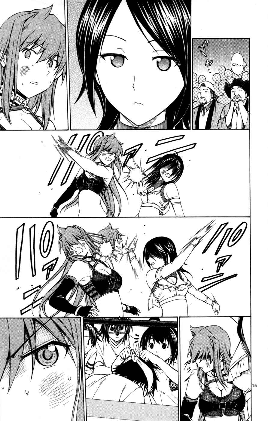 Page 15 Chapter 29 Koko ga Uwasa no El Palacio