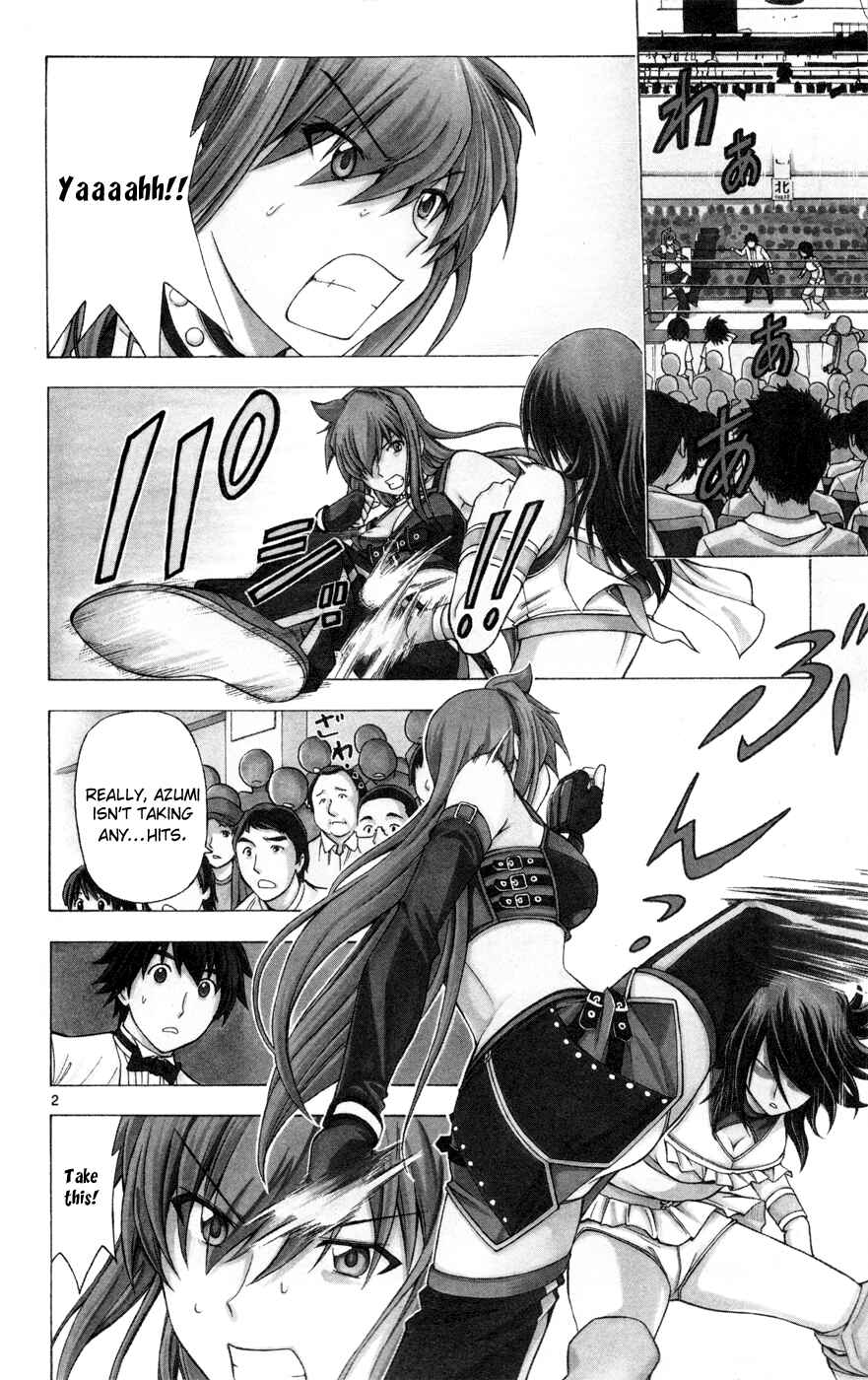Page 2 Chapter 29 Koko ga Uwasa no El Palacio