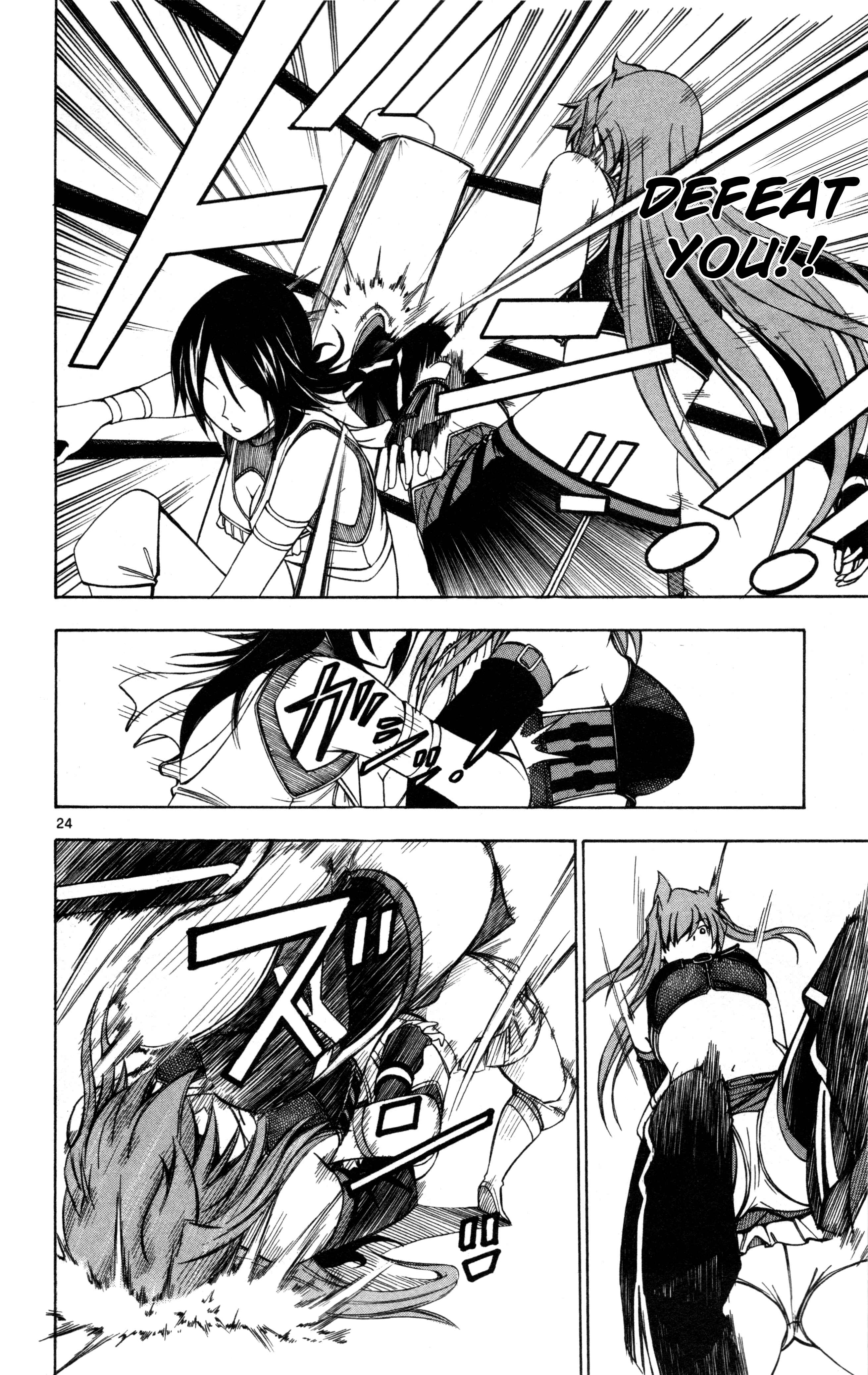 Page 24 Chapter 29 Koko ga Uwasa no El Palacio