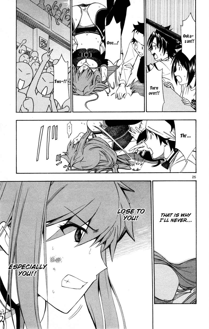 Page 25 Chapter 29 Koko ga Uwasa no El Palacio