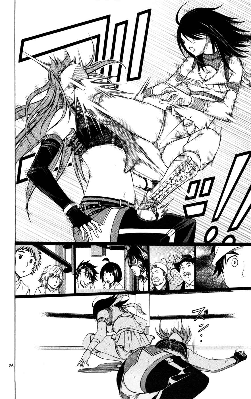 Page 26 Chapter 29 Koko ga Uwasa no El Palacio