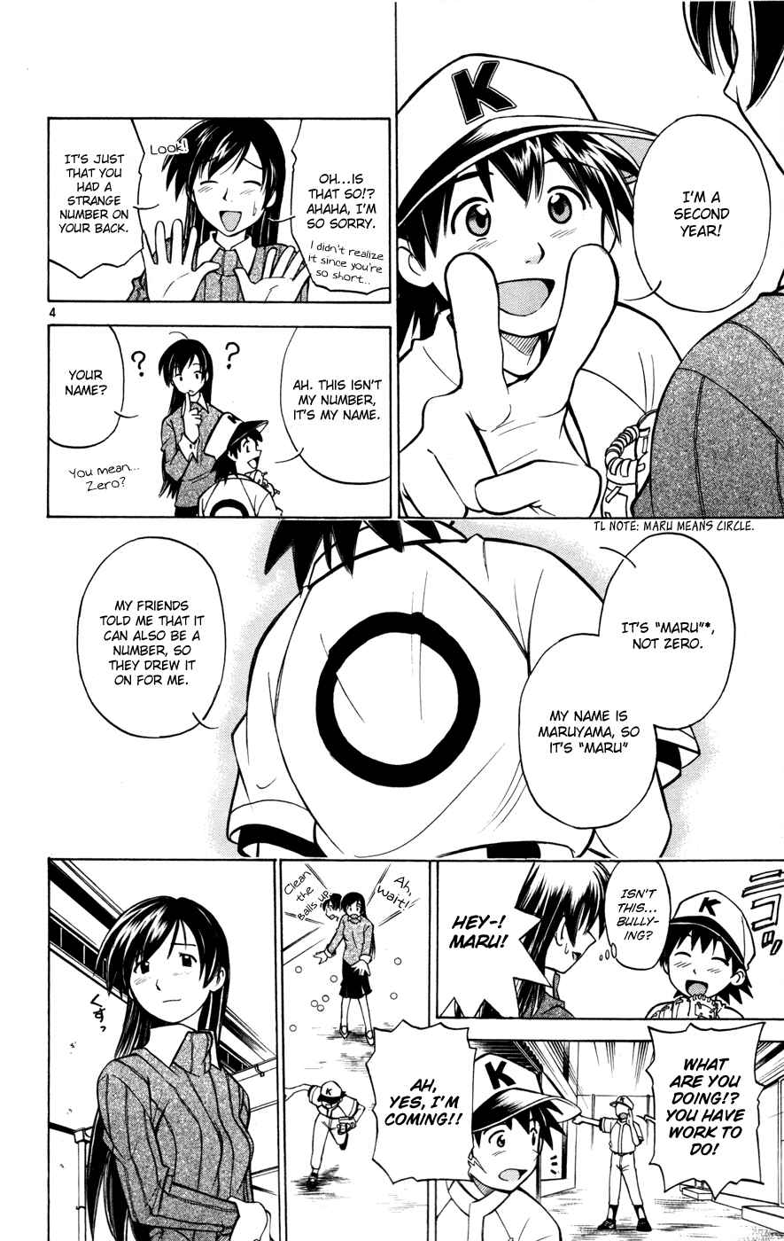 Page 34 Chapter 29 Koko ga Uwasa no El Palacio