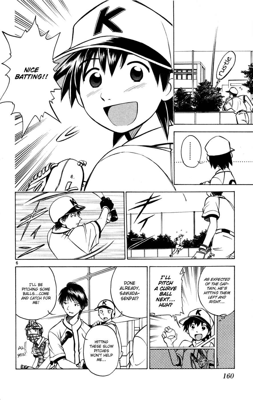 Page 36 Chapter 29 Koko ga Uwasa no El Palacio