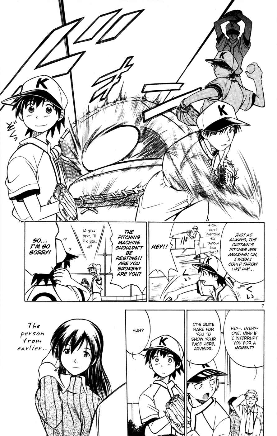 Page 37 Chapter 29 Koko ga Uwasa no El Palacio