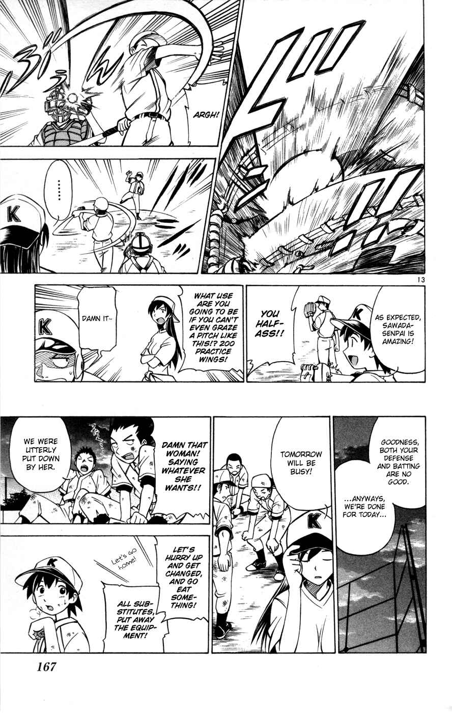 Page 43 Chapter 29 Koko ga Uwasa no El Palacio