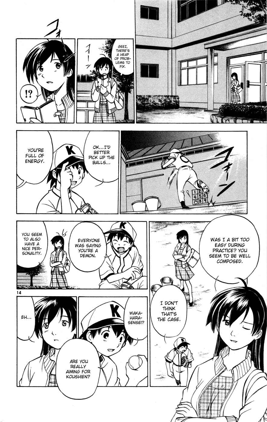Page 44 Chapter 29 Koko ga Uwasa no El Palacio