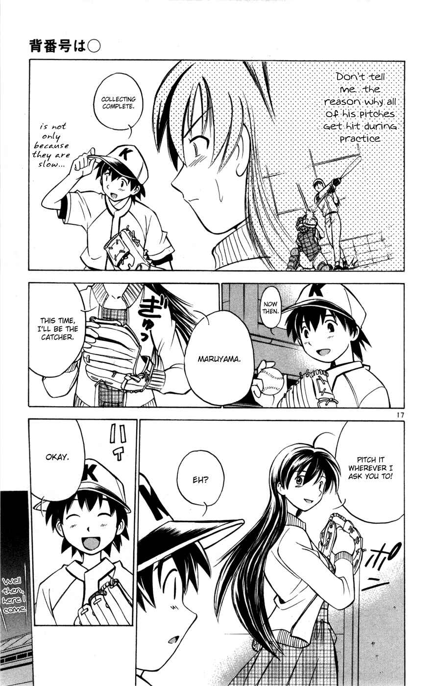 Page 47 Chapter 29 Koko ga Uwasa no El Palacio