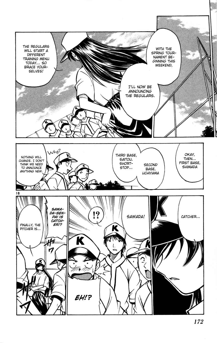 Page 48 Chapter 29 Koko ga Uwasa no El Palacio