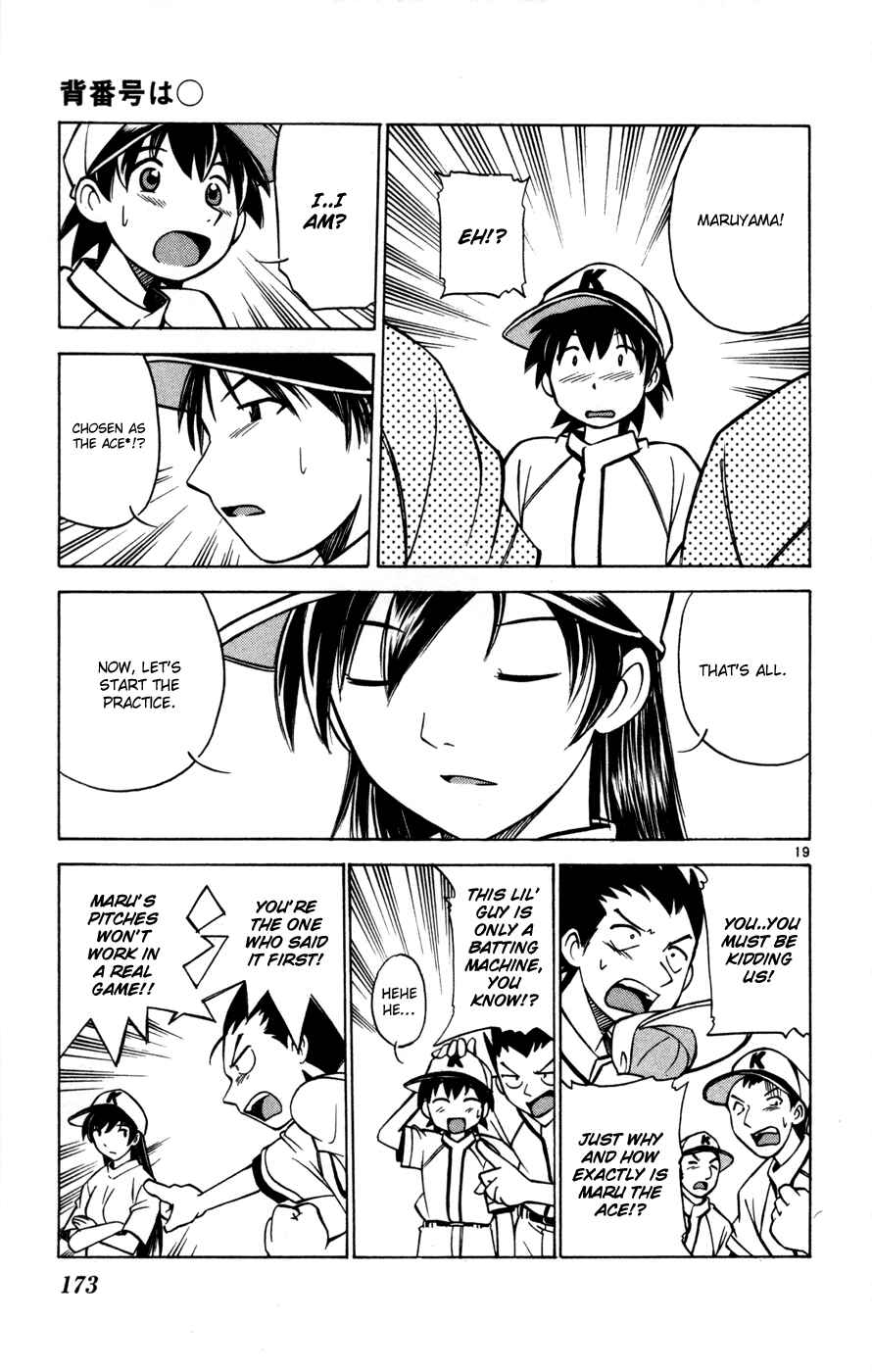 Page 49 Chapter 29 Koko ga Uwasa no El Palacio