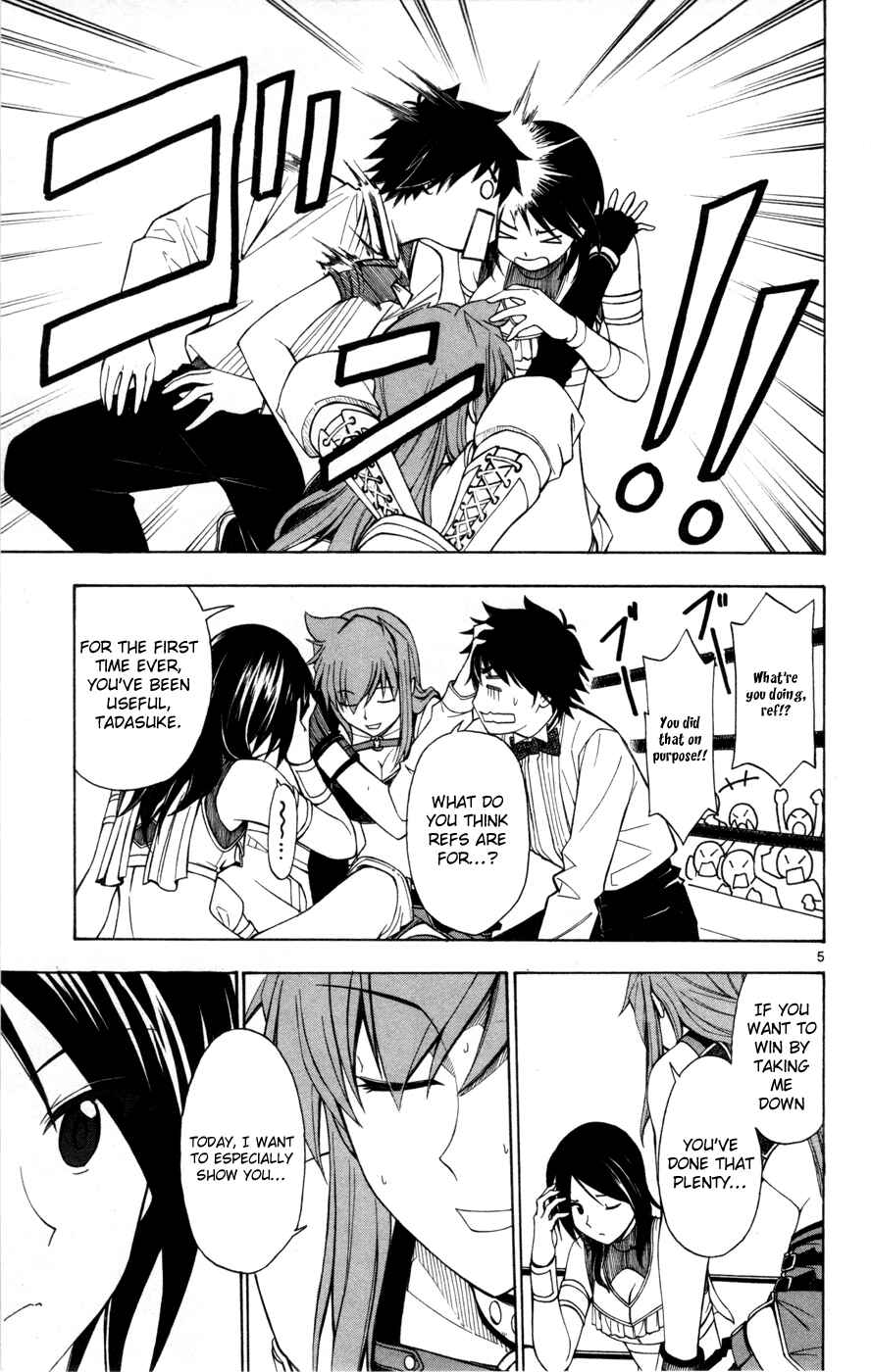 Page 5 Chapter 29 Koko ga Uwasa no El Palacio