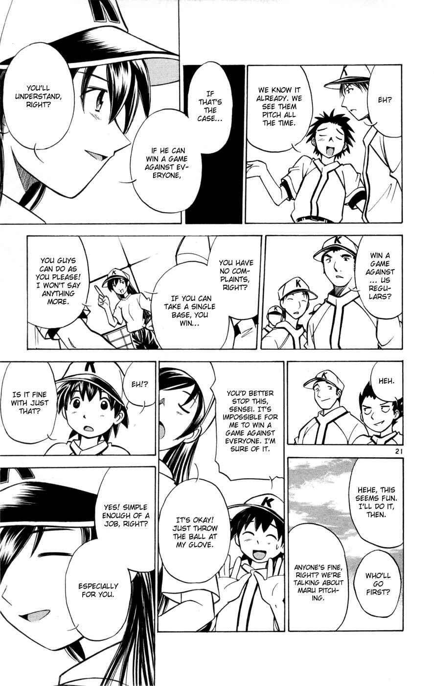 Page 51 Chapter 29 Koko ga Uwasa no El Palacio
