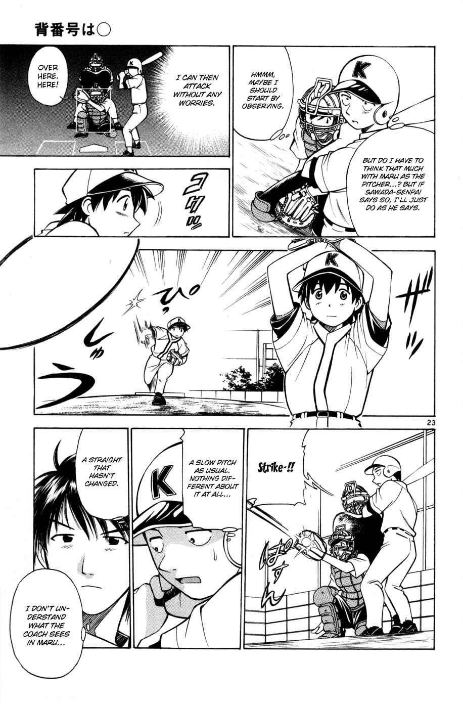 Page 53 Chapter 29 Koko ga Uwasa no El Palacio