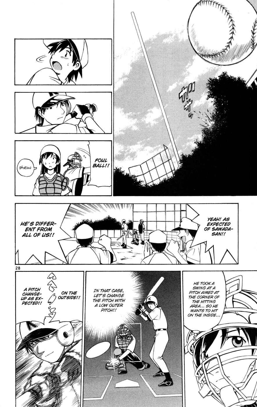 Page 58 Chapter 29 Koko ga Uwasa no El Palacio