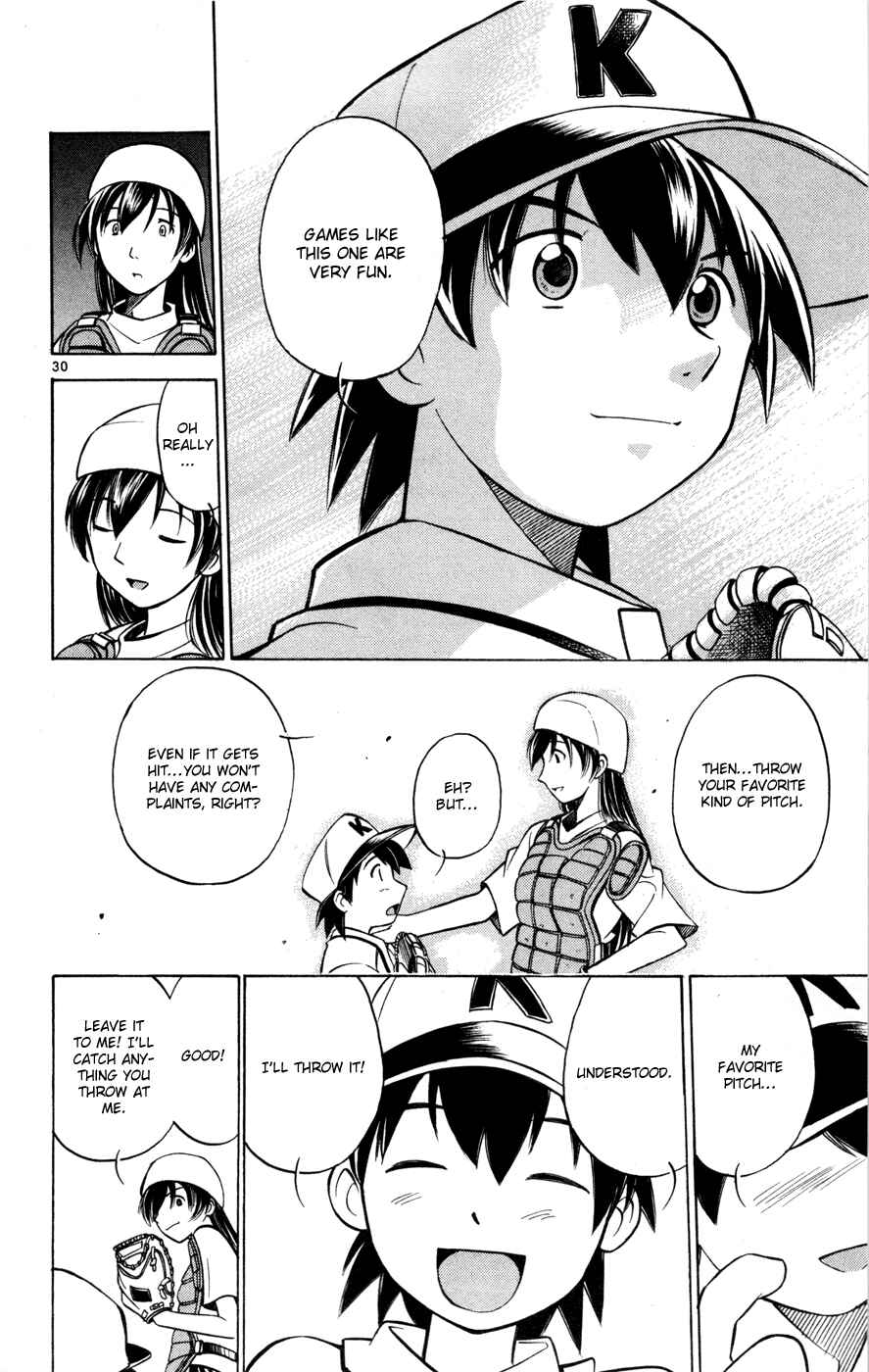 Page 60 Chapter 29 Koko ga Uwasa no El Palacio