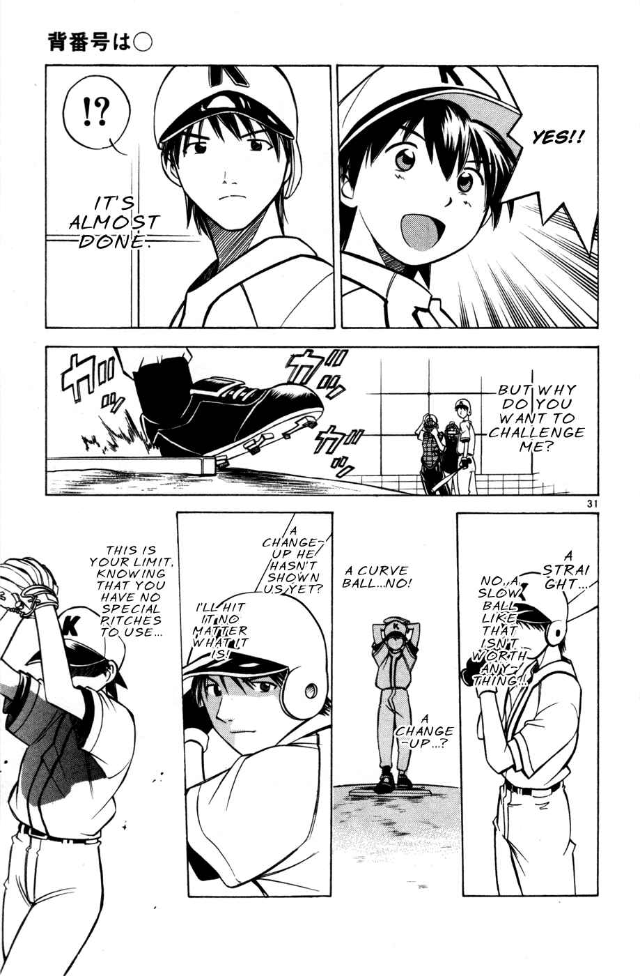 Page 61 Chapter 29 Koko ga Uwasa no El Palacio