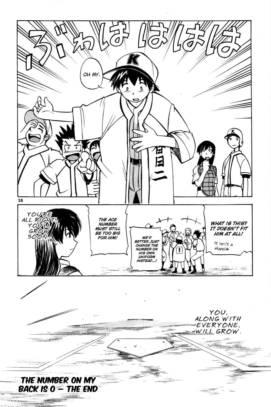Page 67 Chapter 29 Koko ga Uwasa no El Palacio