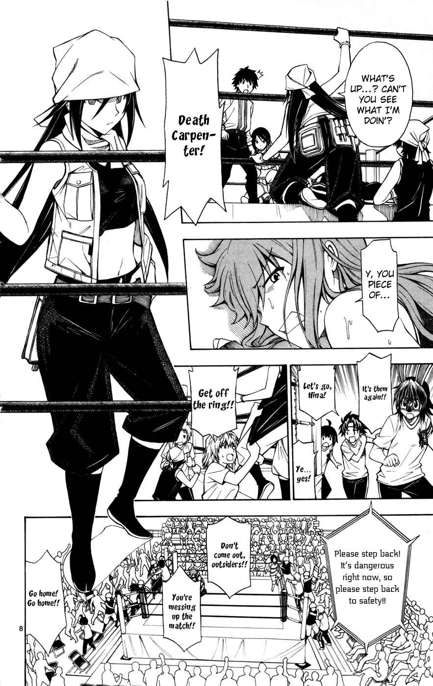 Page 8 Chapter 29 Koko ga Uwasa no El Palacio