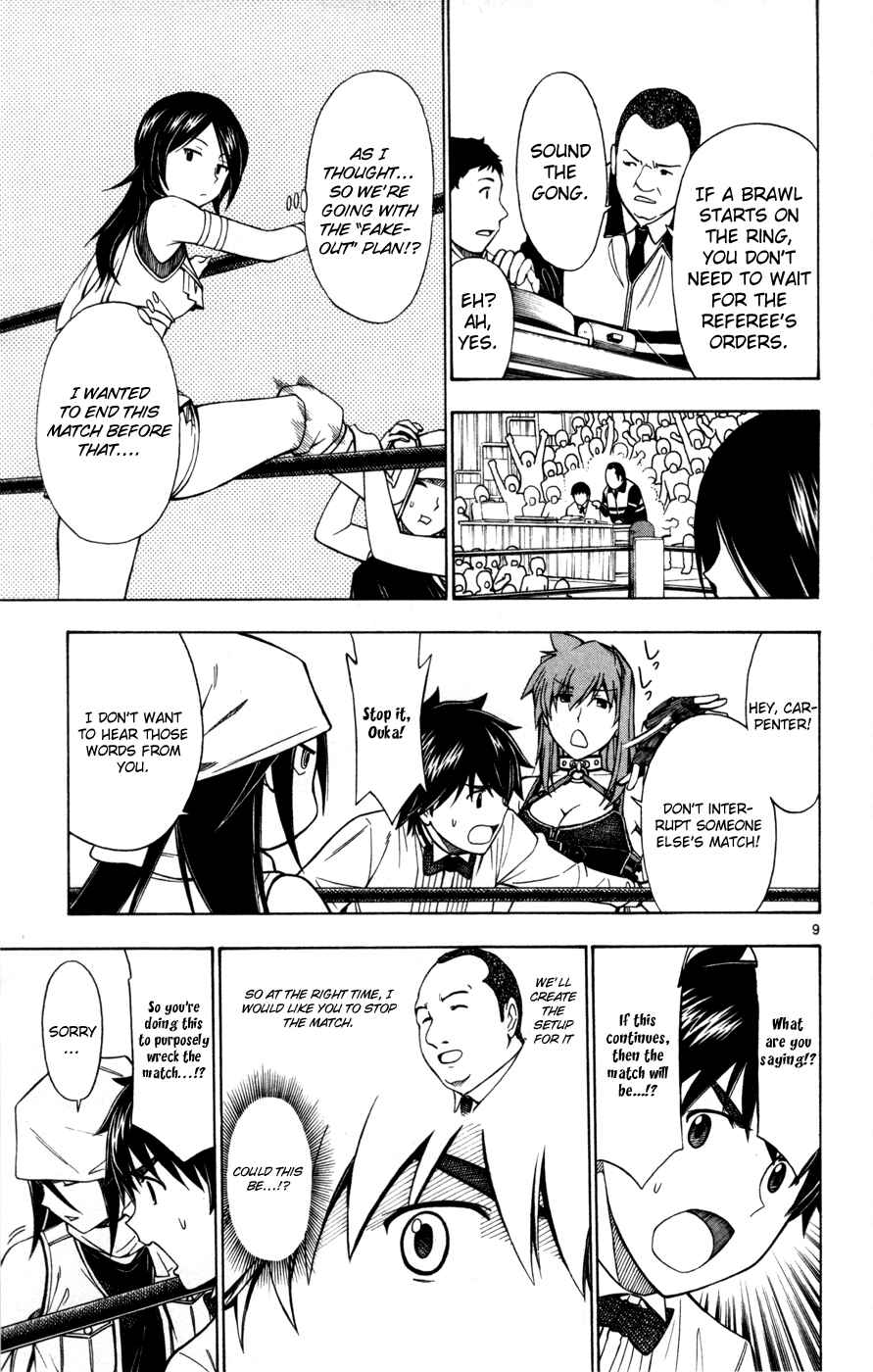 Page 9 Chapter 29 Koko ga Uwasa no El Palacio