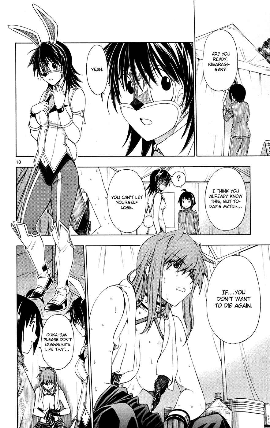 Page 11 Chapter 39 Koko ga Uwasa no El Palacio