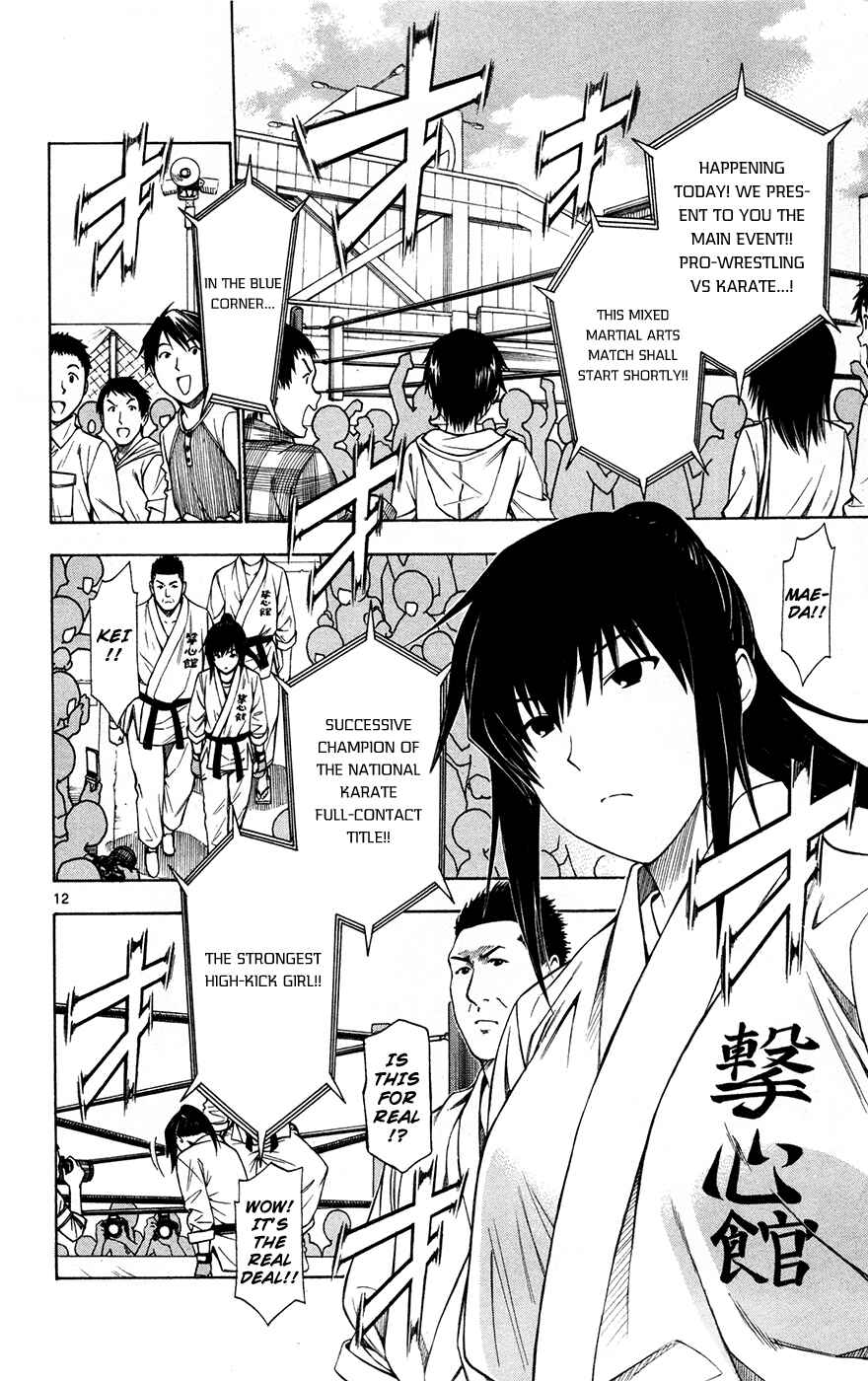Page 13 Chapter 39 Koko ga Uwasa no El Palacio
