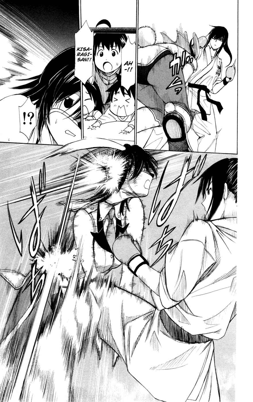 Page 21 Chapter 39 Koko ga Uwasa no El Palacio