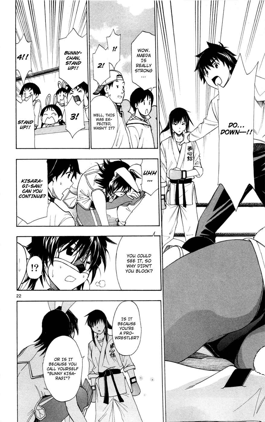 Page 22 Chapter 39 Koko ga Uwasa no El Palacio