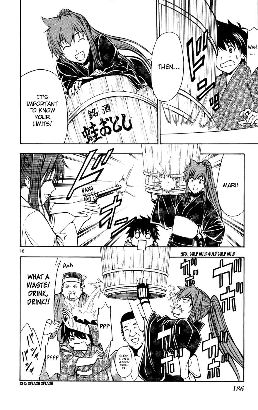 Page 18 Chapter 15 Koko ga Uwasa no El Palacio