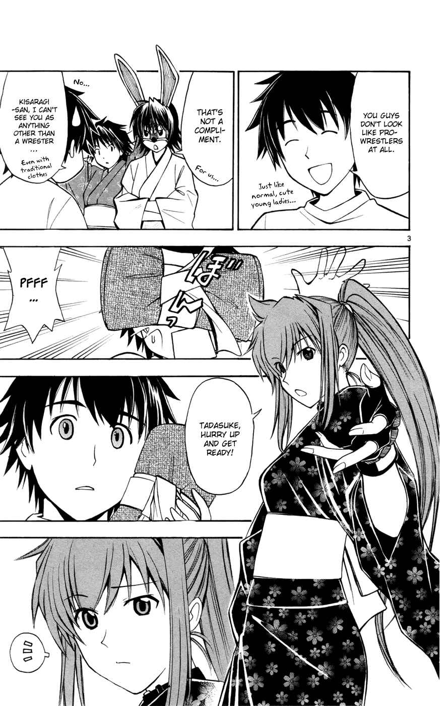Page 3 Chapter 15 Koko ga Uwasa no El Palacio
