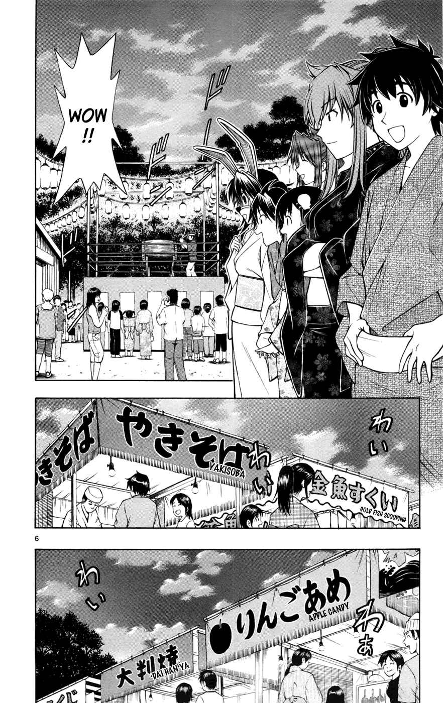 Page 6 Chapter 15 Koko ga Uwasa no El Palacio
