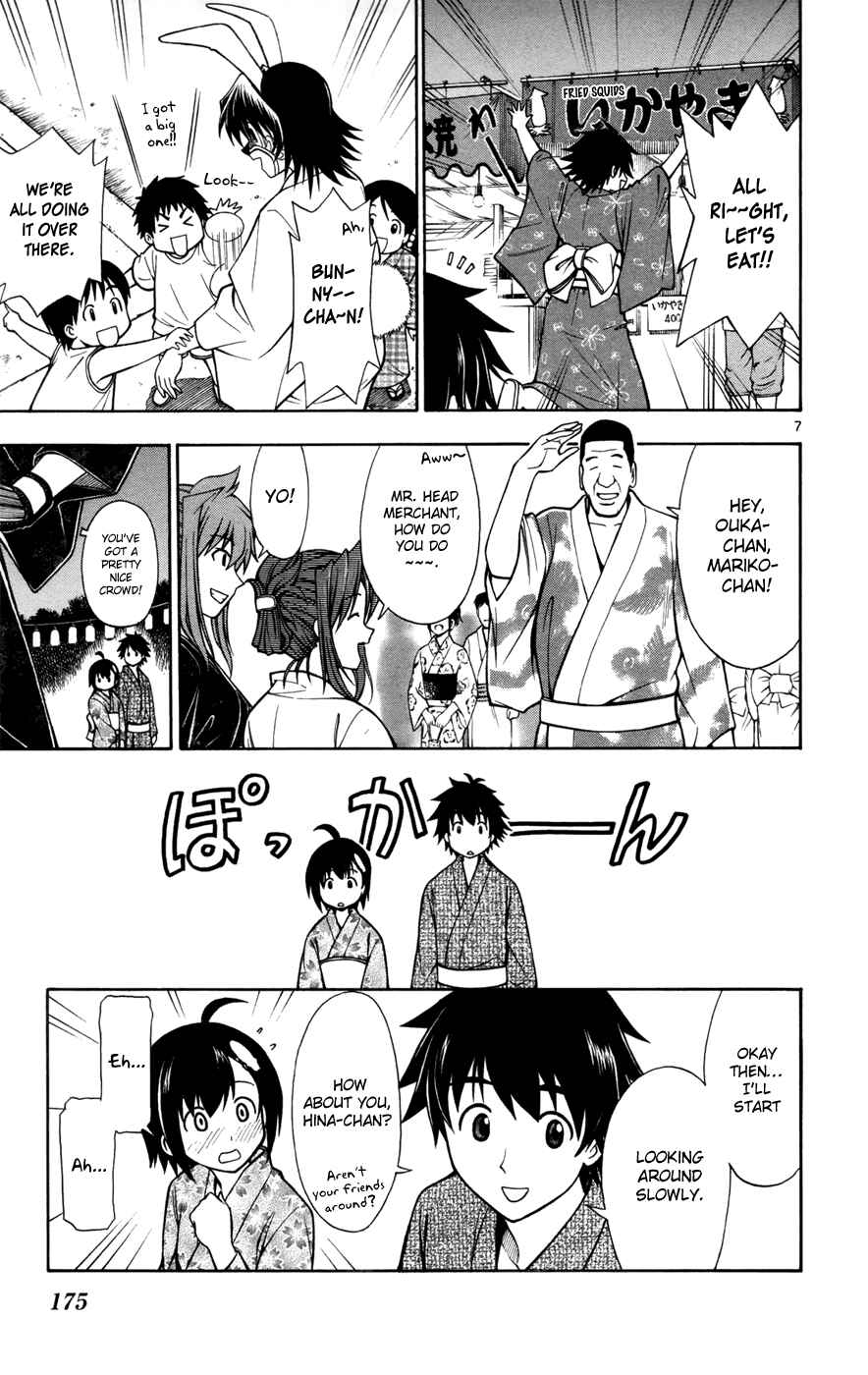 Page 7 Chapter 15 Koko ga Uwasa no El Palacio