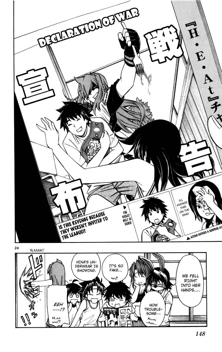 Page 24 Chapter 21 Koko ga Uwasa no El Palacio