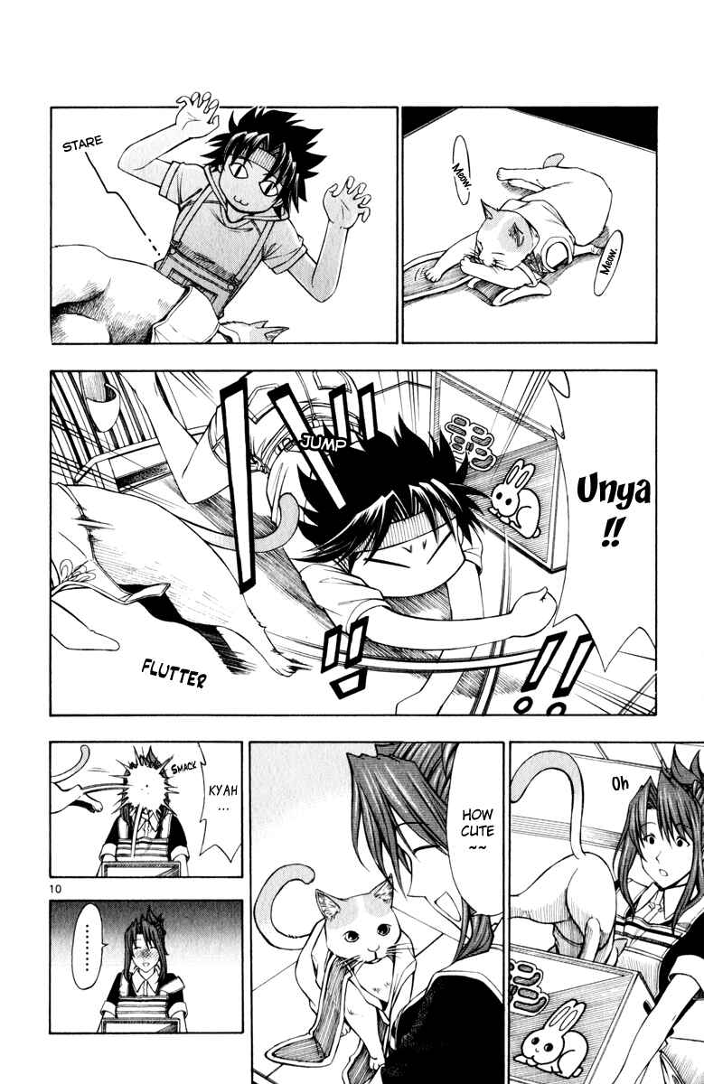 Page 11 Chapter 5 Koko ga Uwasa no El Palacio