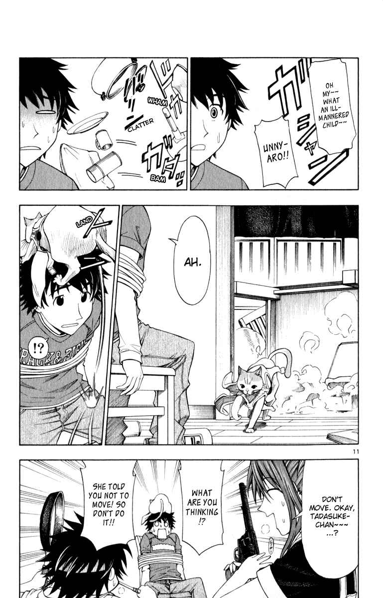 Page 12 Chapter 5 Koko ga Uwasa no El Palacio