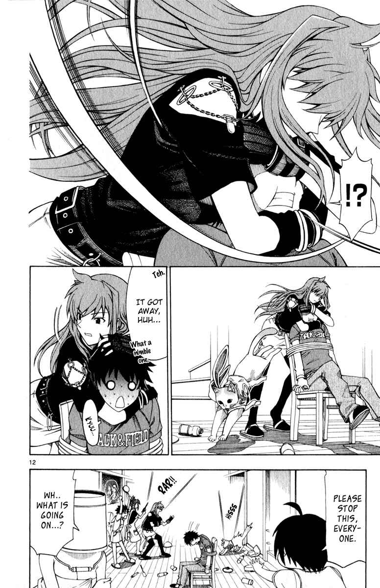 Page 13 Chapter 5 Koko ga Uwasa no El Palacio