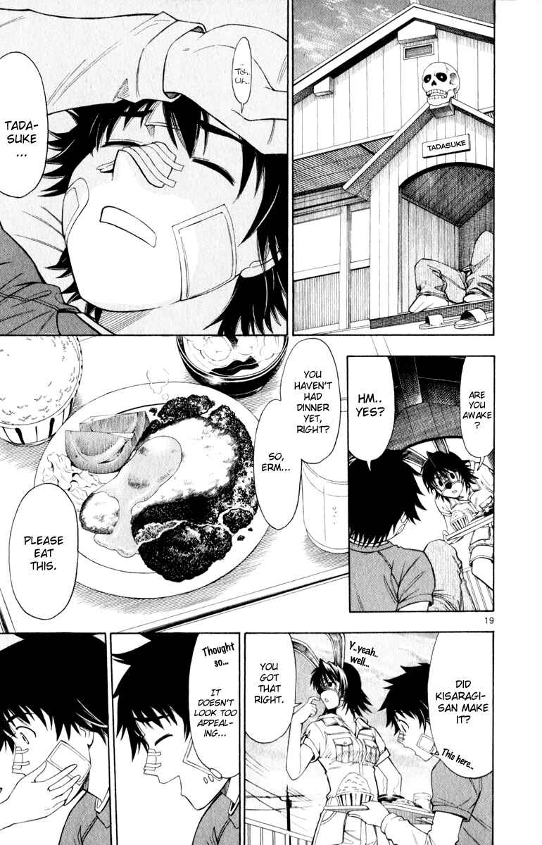 Page 20 Chapter 5 Koko ga Uwasa no El Palacio