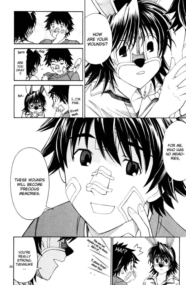Page 21 Chapter 5 Koko ga Uwasa no El Palacio