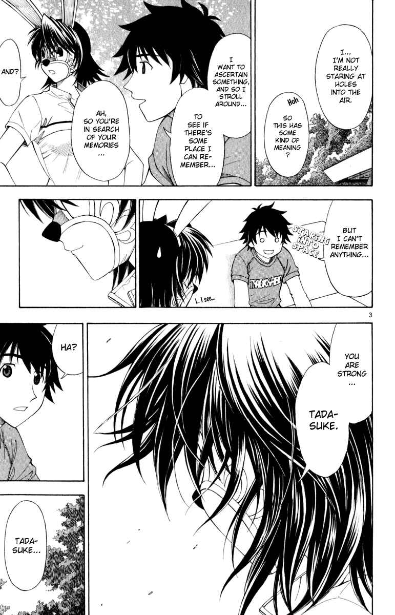 Page 4 Chapter 5 Koko ga Uwasa no El Palacio