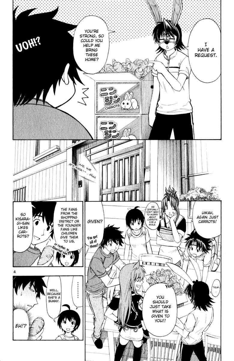 Page 5 Chapter 5 Koko ga Uwasa no El Palacio