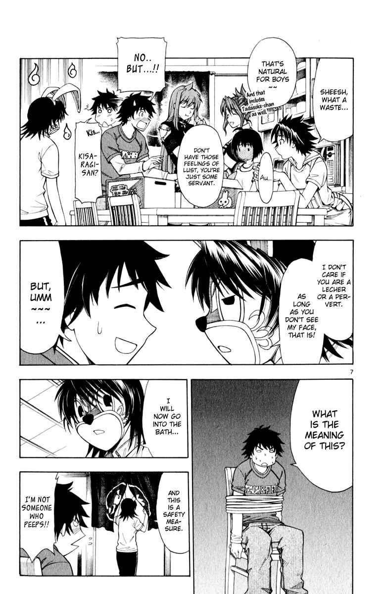 Page 8 Chapter 5 Koko ga Uwasa no El Palacio