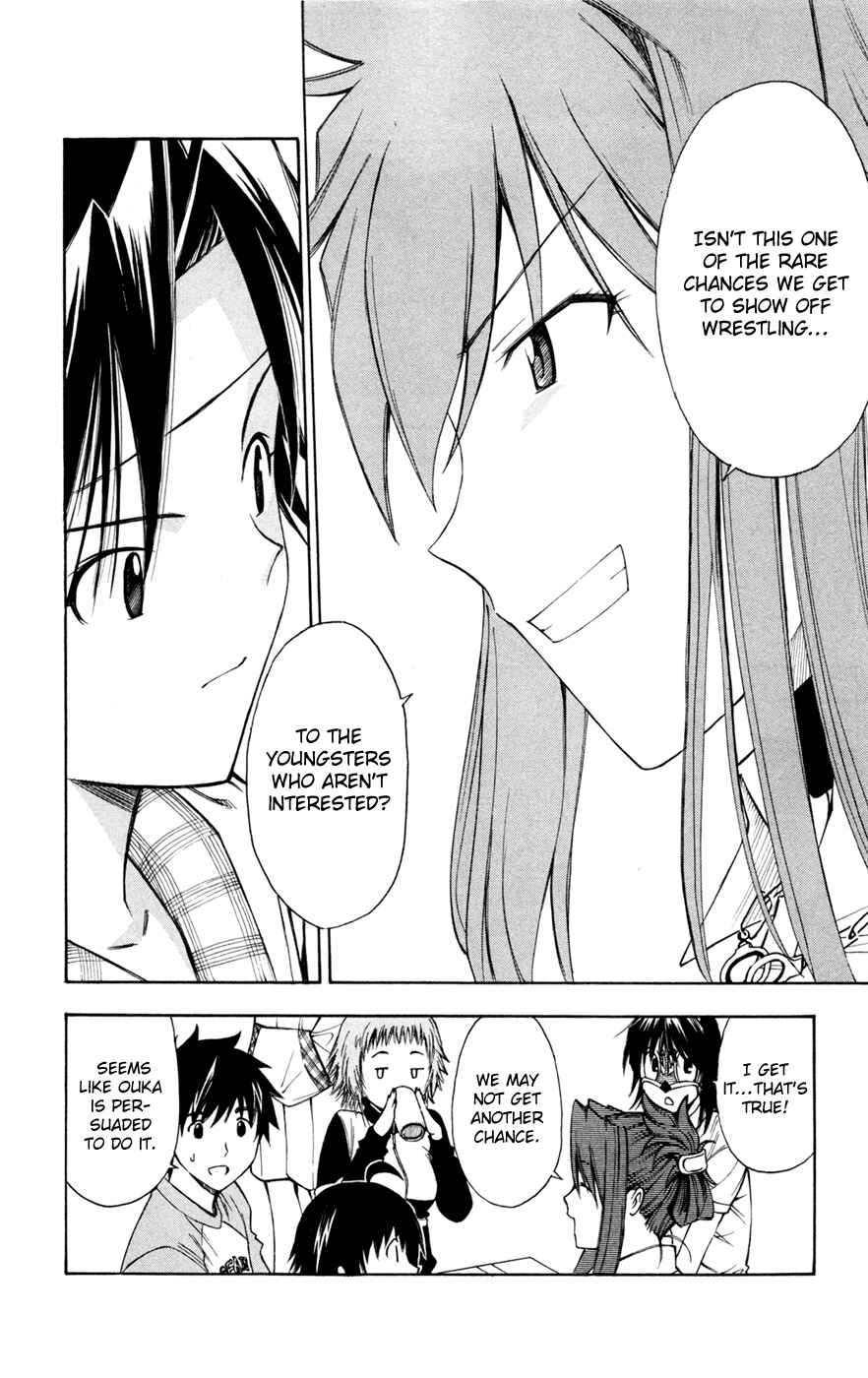 Page 12 Chapter 33 Koko ga Uwasa no El Palacio