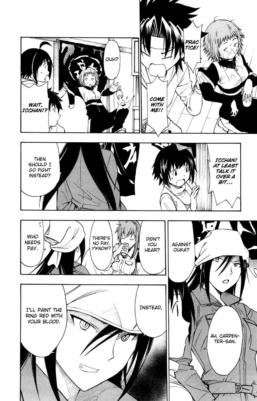 Page 14 Chapter 33 Koko ga Uwasa no El Palacio